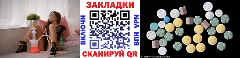 Наркота Малмыж ГАШИШ  Конопля  СОЛЬ  Мефедрон 