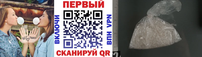 АМФЕТАМИН Premium  купить закладку  Малмыж 