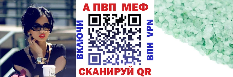 A-PVP VHQ  Малмыж 