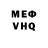 АМФЕТАМИН Розовый MultiZero1968