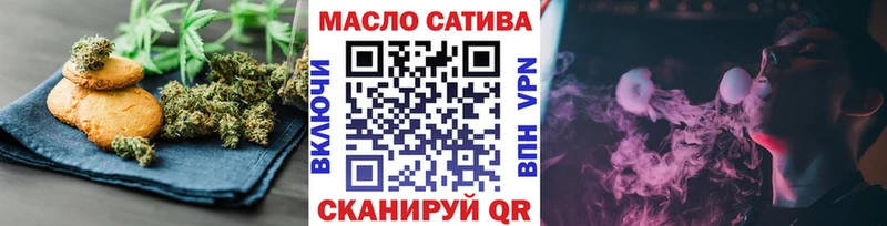 Печенье с ТГК конопля  продажа наркотиков  Малмыж 