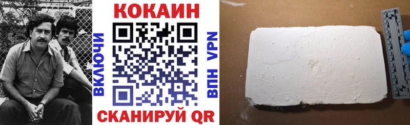 Cocaine Эквадор Малмыж
