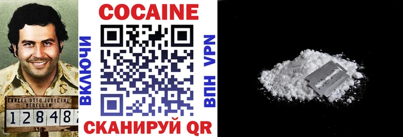 COCAIN FishScale  Малмыж 