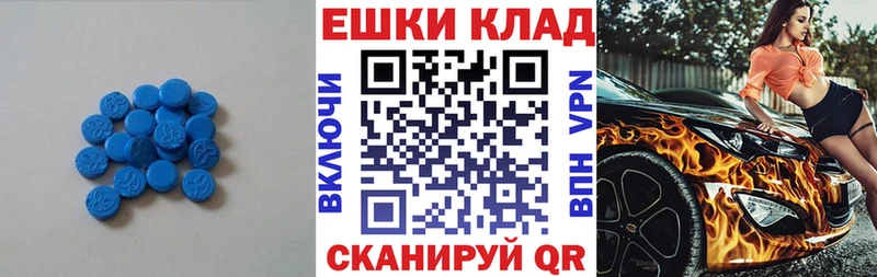 ЭКСТАЗИ 280 MDMA  купить наркотик  Малмыж 