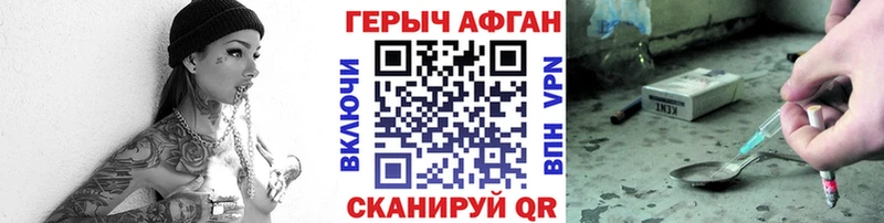 Героин Heroin  MEGA маркетплейс  Малмыж  сколько стоит 