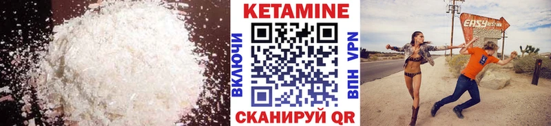 где купить наркоту  Малмыж  КЕТАМИН VHQ 