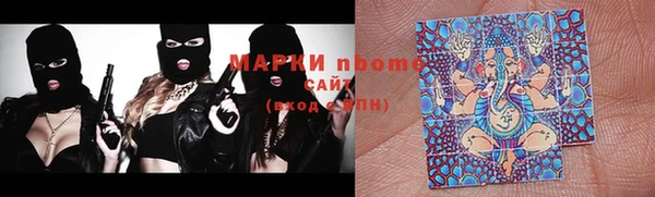 соль ск Беломорск