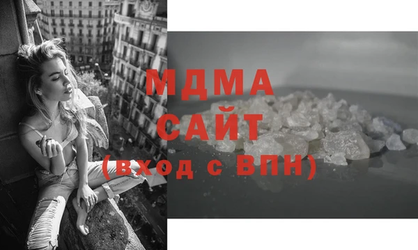 скорость Белокуриха
