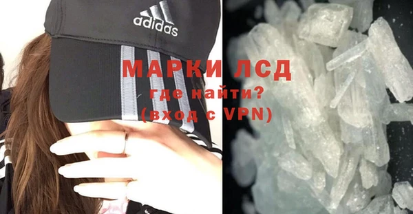 дистиллят марихуана Белоозёрский