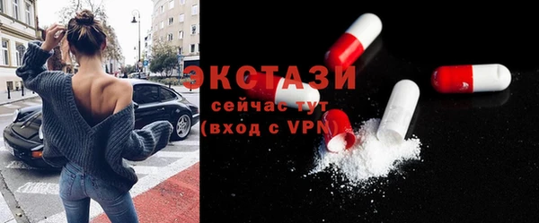 скорость Белокуриха