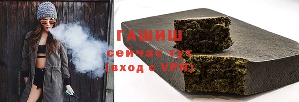 соль ск Беломорск