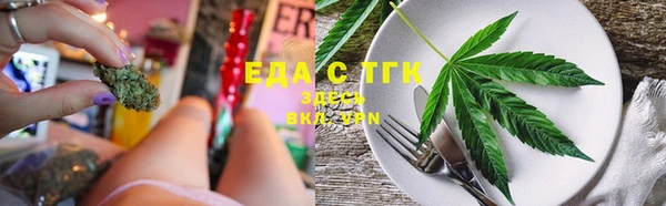 скорость Белокуриха