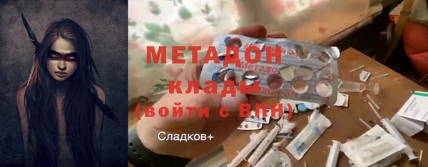 соль ск Беломорск