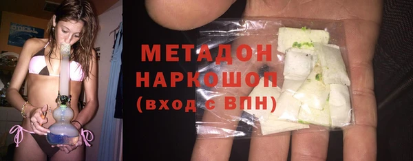 скорость Белокуриха