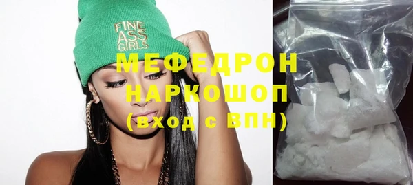 дистиллят марихуана Белоозёрский