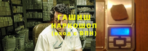 скорость Белокуриха
