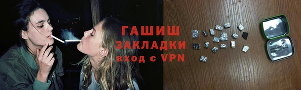 дистиллят марихуана Белоозёрский