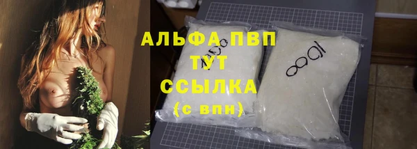 соль ск Беломорск
