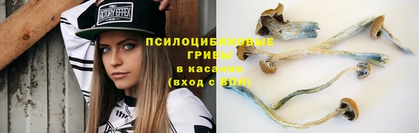 дистиллят марихуана Белоозёрский