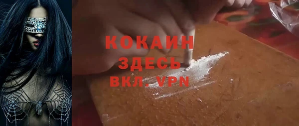 дистиллят марихуана Белоозёрский