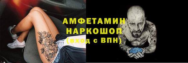 скорость Белокуриха