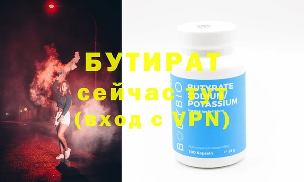 дистиллят марихуана Белоозёрский