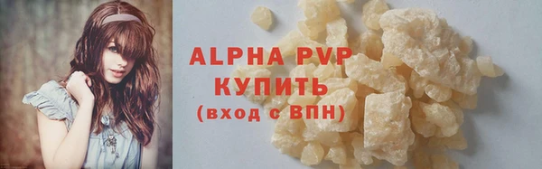дистиллят марихуана Белоозёрский