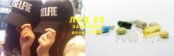 скорость Белокуриха