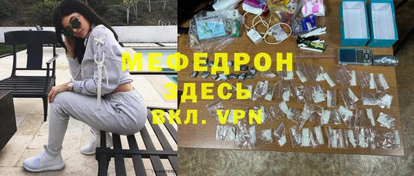 скорость Белокуриха