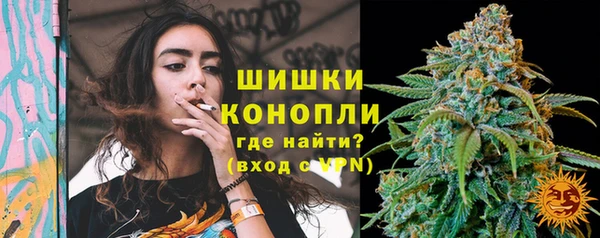 дистиллят марихуана Белоозёрский