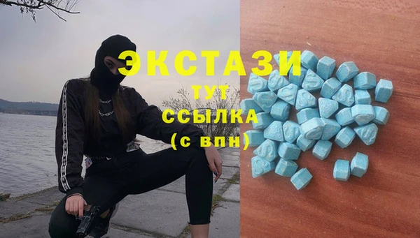 скорость Белокуриха