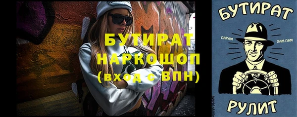 дистиллят марихуана Белоозёрский