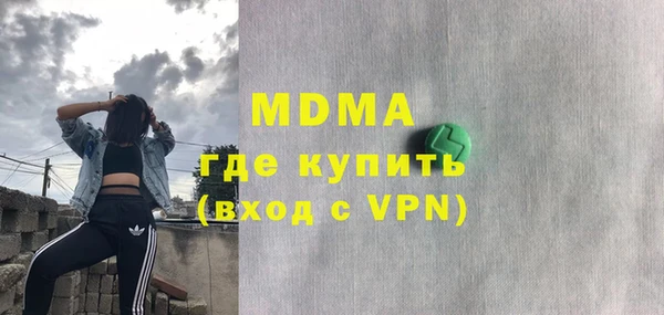 скорость Белокуриха