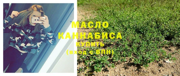 соль ск Беломорск