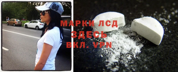 дистиллят марихуана Белоозёрский