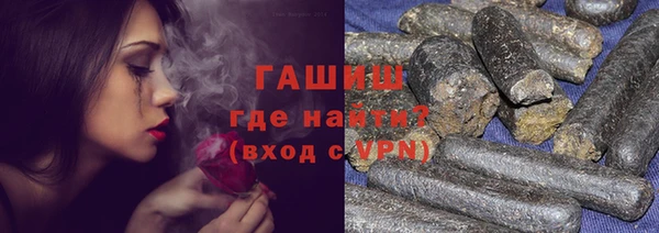 скорость Белокуриха