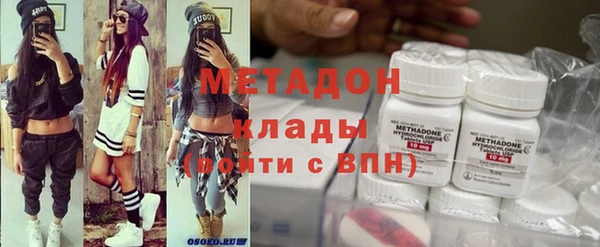 дистиллят марихуана Белоозёрский