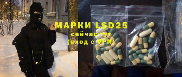 скорость Белокуриха