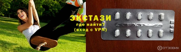скорость Белокуриха