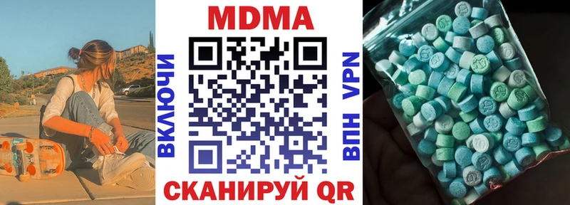 MDMA VHQ  Малмыж 