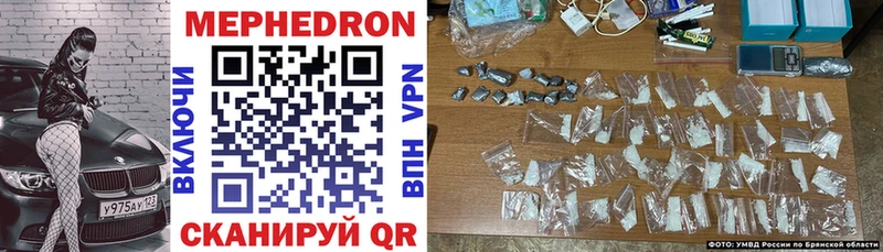 Меф VHQ  Малмыж 